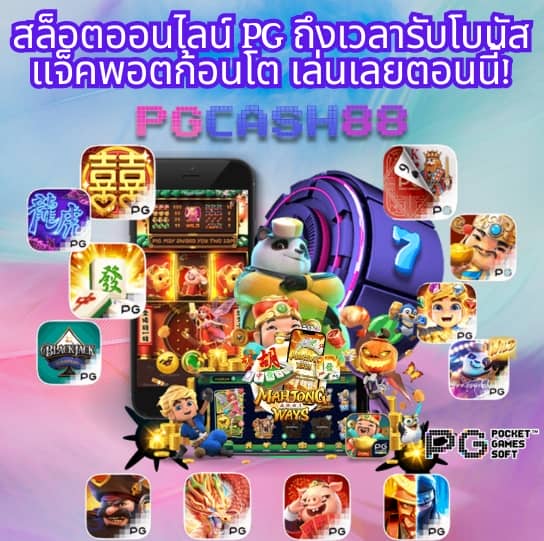 ทดลองเล่นสล็อตซื้อฟรีสปินทุกค่าย