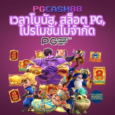 ทดลองเล่นสล็อตซื้อฟรีสปินทุกค่าย